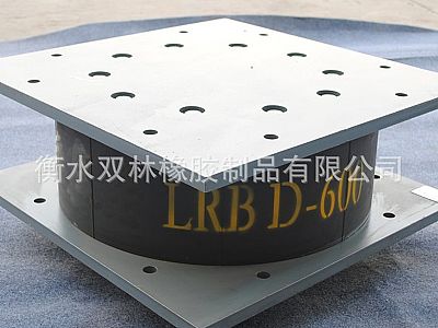 文峰区LRB铅芯隔震橡胶支座